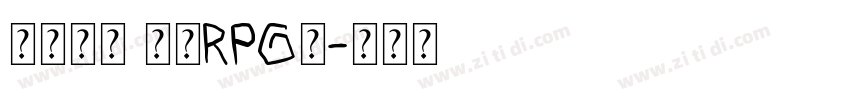 百度贴吧 世界RPG吧字体转换